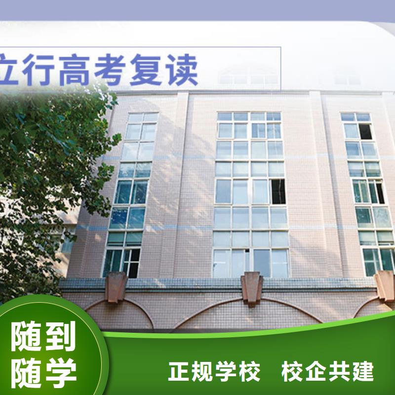 高考复读辅导机构有哪些?