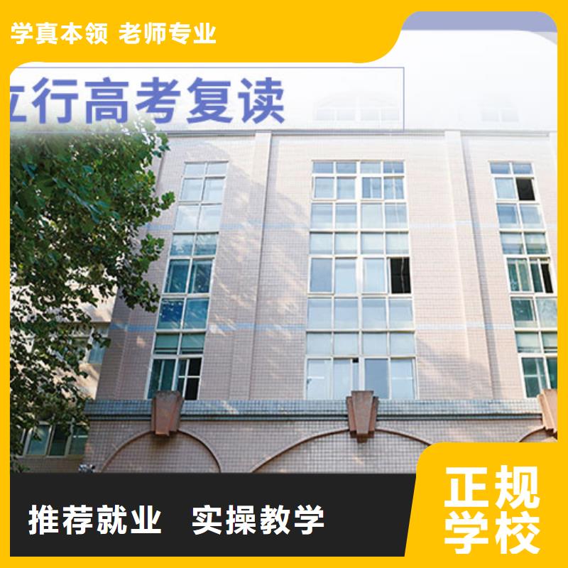 高考复读高考小班教学实操教学