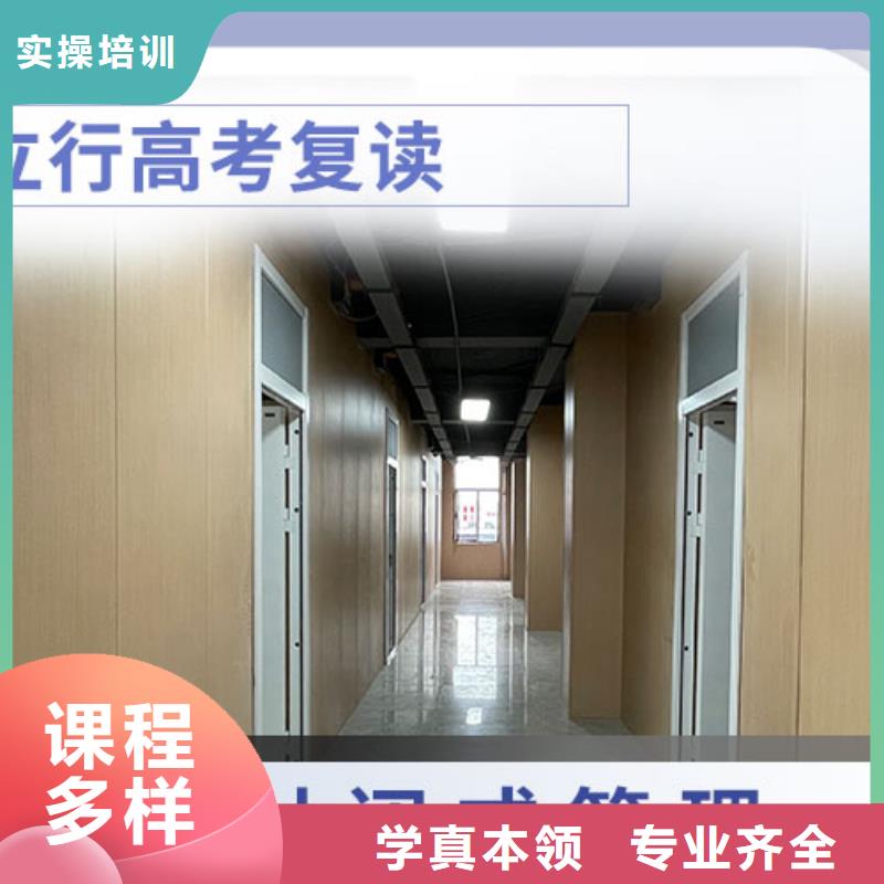 高考复读,艺考文化课培训校企共建