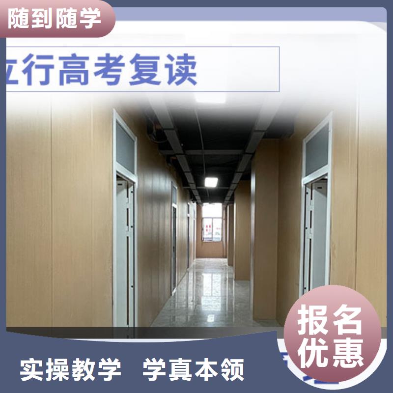 高考复读辅导机构有哪些？