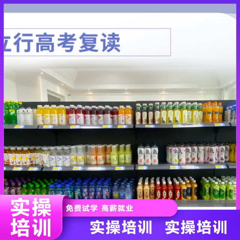 高考复读,艺考文化课培训校企共建