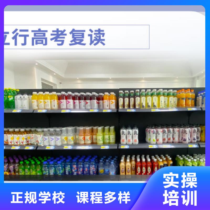 高考复读辅导机构有哪些?
