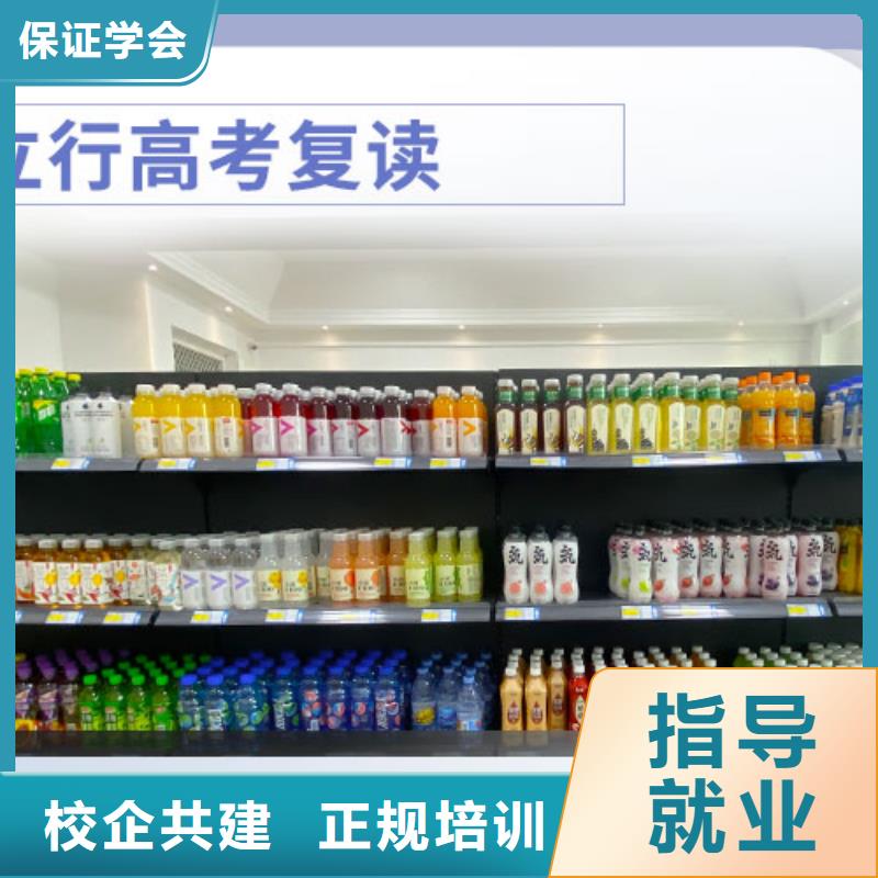 【高考复读】音乐艺考培训保证学会