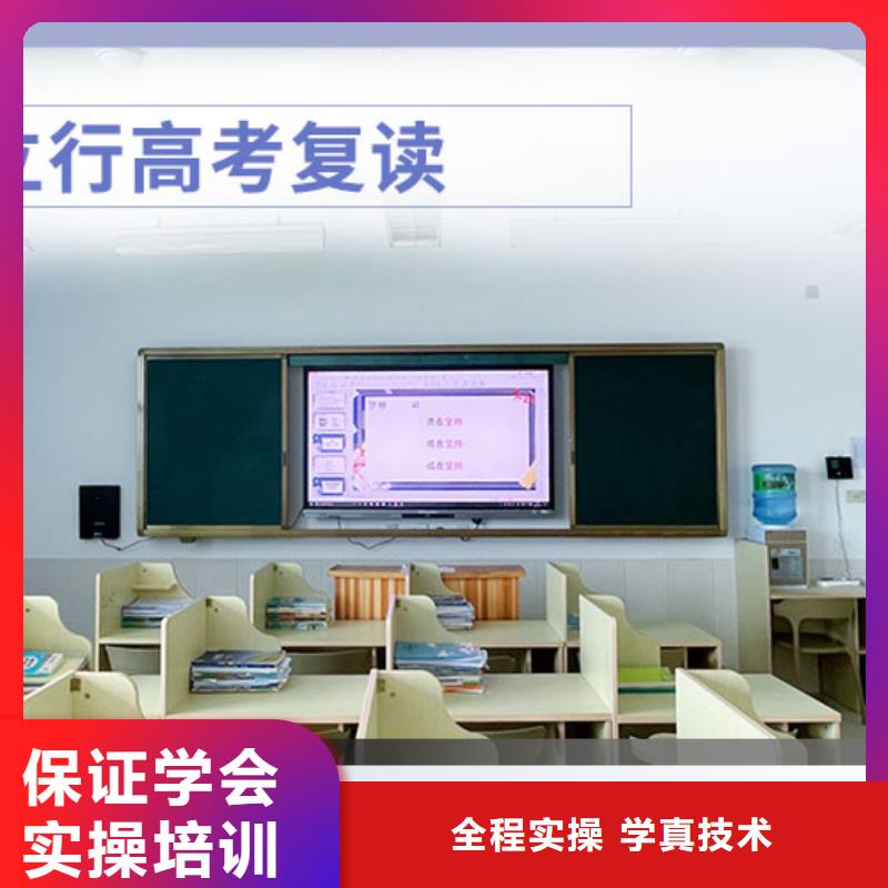 高考复读辅导机构有哪些?