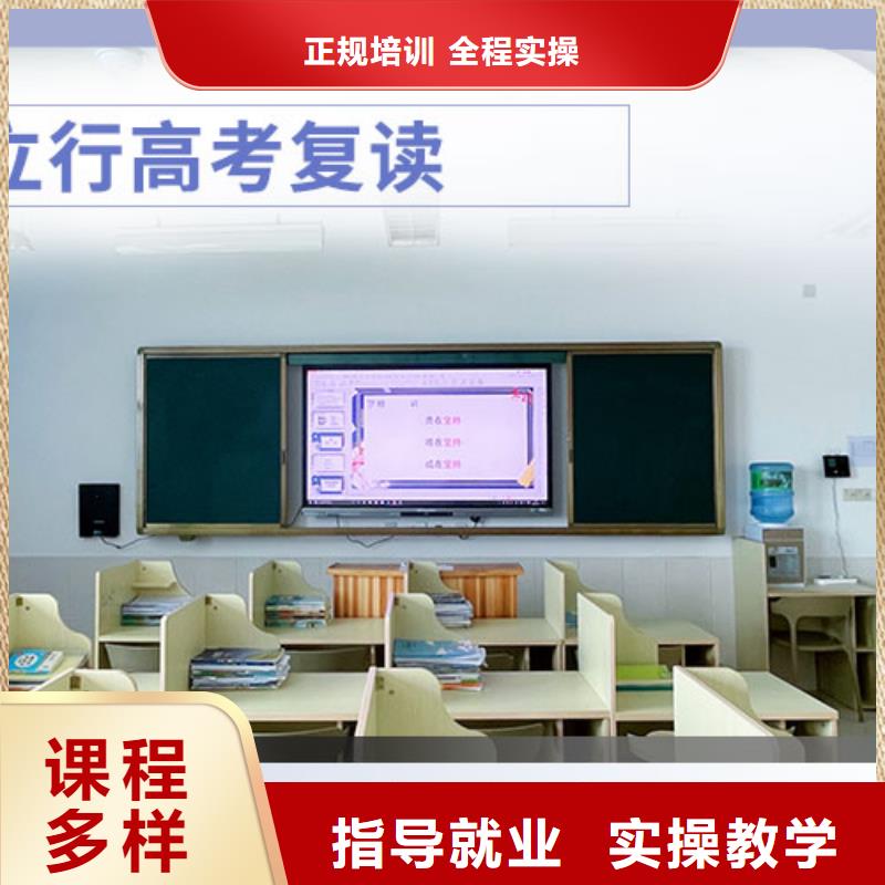 高考复读,高中化学补习技能+学历