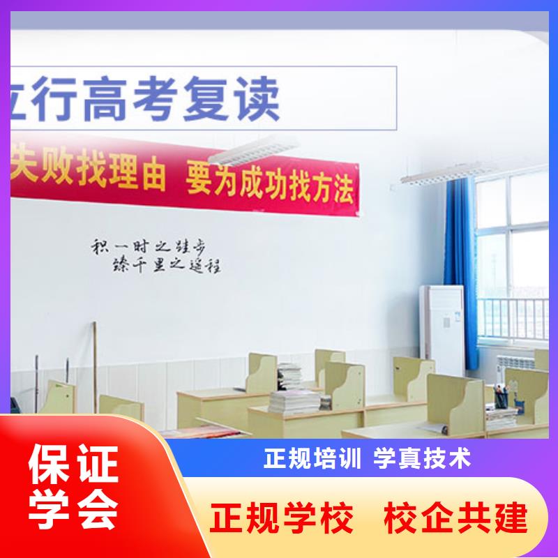 高考复读【艺考培训】课程多样