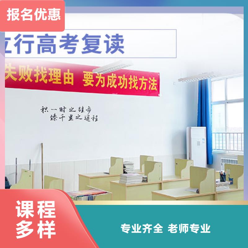 高考复读辅导机构有哪些?