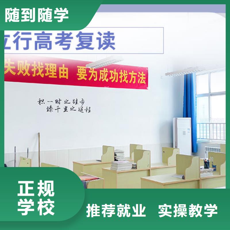 【高考复读】音乐艺考培训保证学会