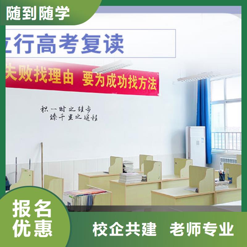 高考复读-视频-高考复读-立行学校艺术生文化课冲刺辅导(商丘市分公司)服务区域睢阳|民权|焦作|鹤壁|南阳|开封|安阳|许昌|新乡