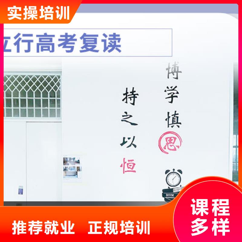 高考复读辅导机构有哪些?