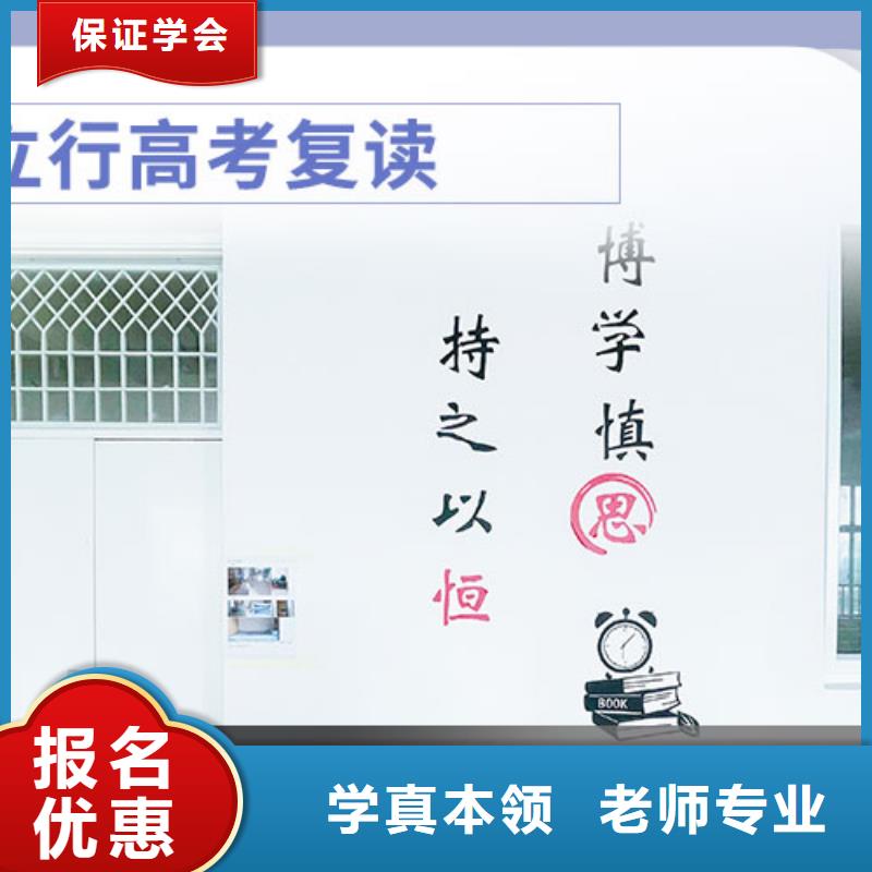 高考复读,艺考文化课培训校企共建