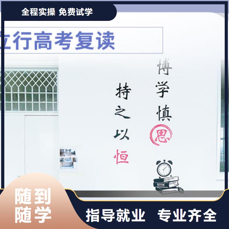 【高考复读】音乐艺考培训保证学会