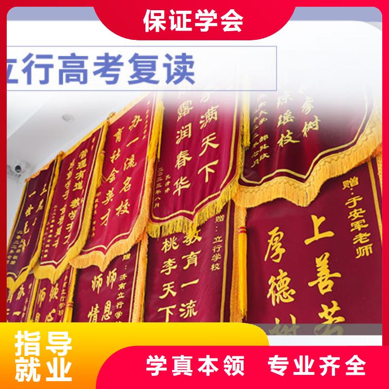 高考复读辅导机构有哪些?