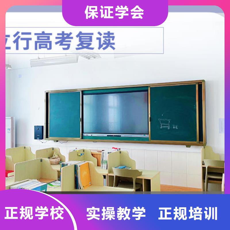 高考复读,高中化学补习技能+学历