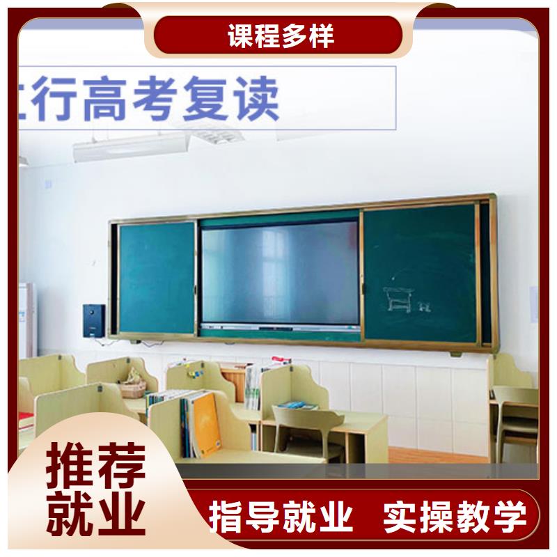 高考复读辅导机构有哪些?