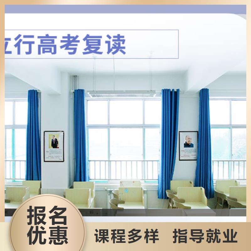 高考复读,艺考文化课培训校企共建