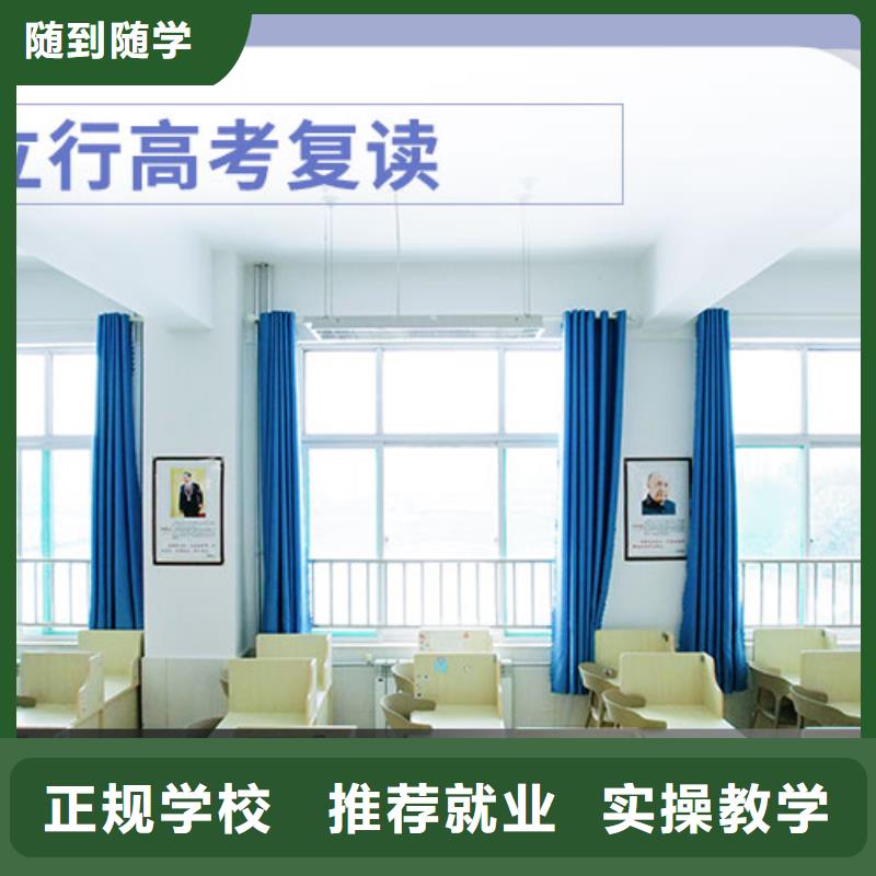 高考复读辅导机构有哪些?
