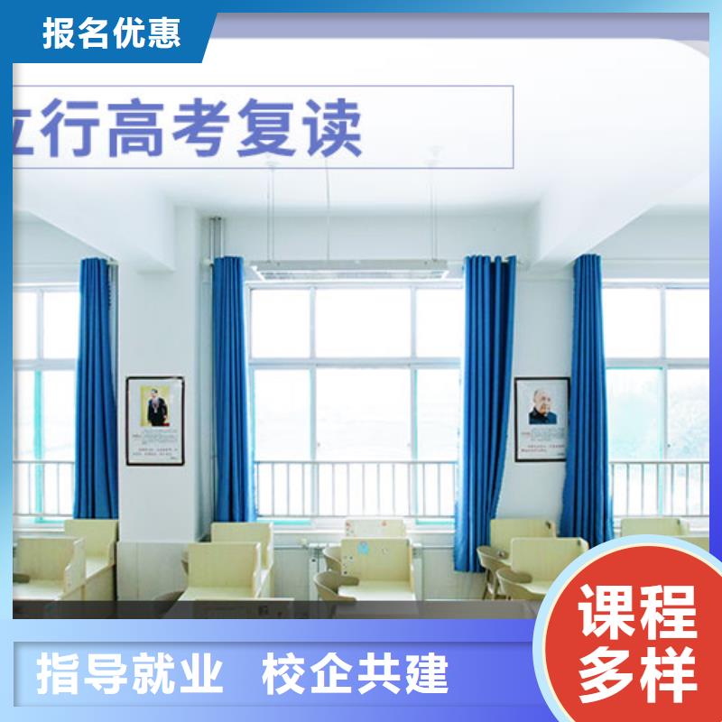 【高考复读】音乐艺考培训保证学会