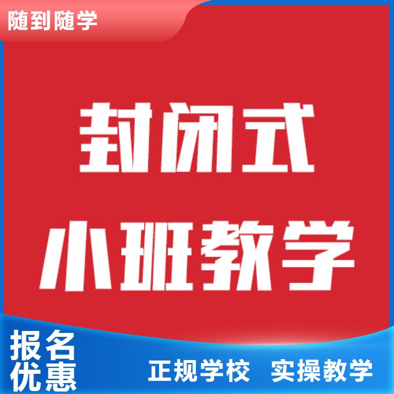 艺考文化课艺考学真技术
