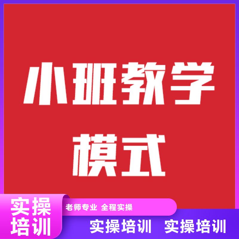 高考复读-视频-沙河口|旅顺口|朝阳|鞍山|锦州|葫芦岛|本溪高考复读高薪就业-立行学校艺术生文化课培训学校(大连市分公司)