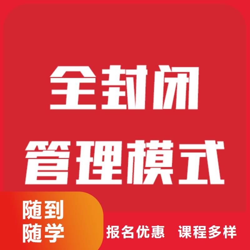 艺考文化课高考补习班理论+实操