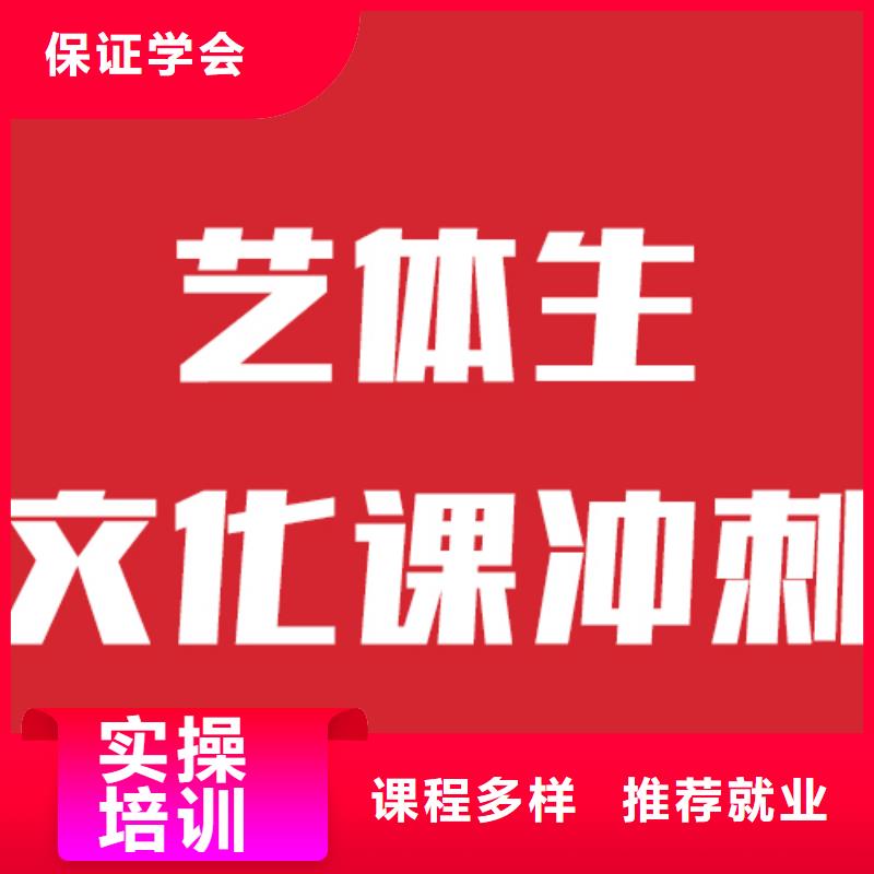 艺考文化课高三复读就业不担心