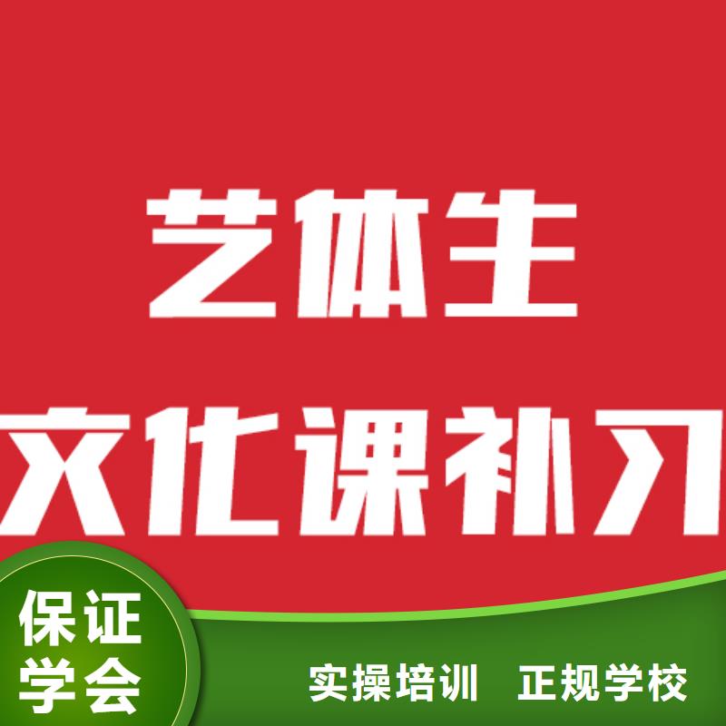 高考复读-视频-高考复读-立行学校艺术生文化课培训学校(河源市分公司)服务区域龙川|源城|茂名|揭阳|汕尾|韶关|阳江