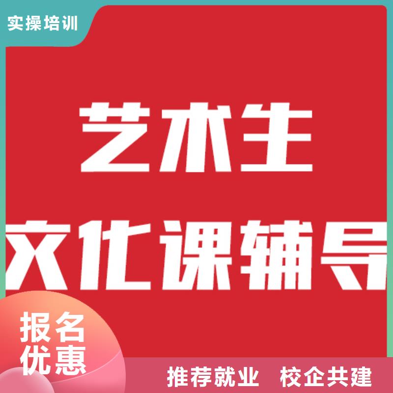 高考复读-视频-高考复读-立行学校艺术生文化课培训学校(河源市分公司)服务区域龙川|源城|茂名|揭阳|汕尾|韶关|阳江