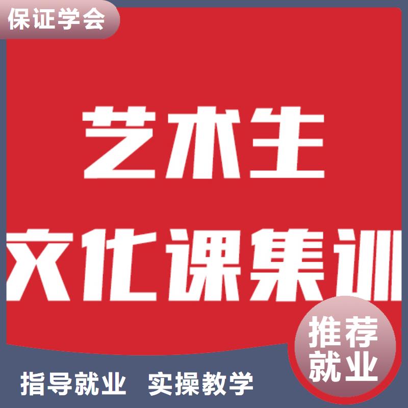 高考复读-视频-高考复读-立行学校艺术生文化课培训学校(河源市分公司)服务区域龙川|源城|茂名|揭阳|汕尾|韶关|阳江