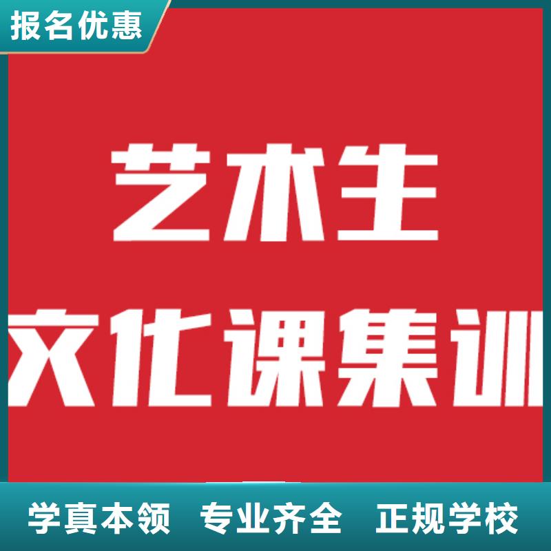 艺考文化课高三复读就业不担心