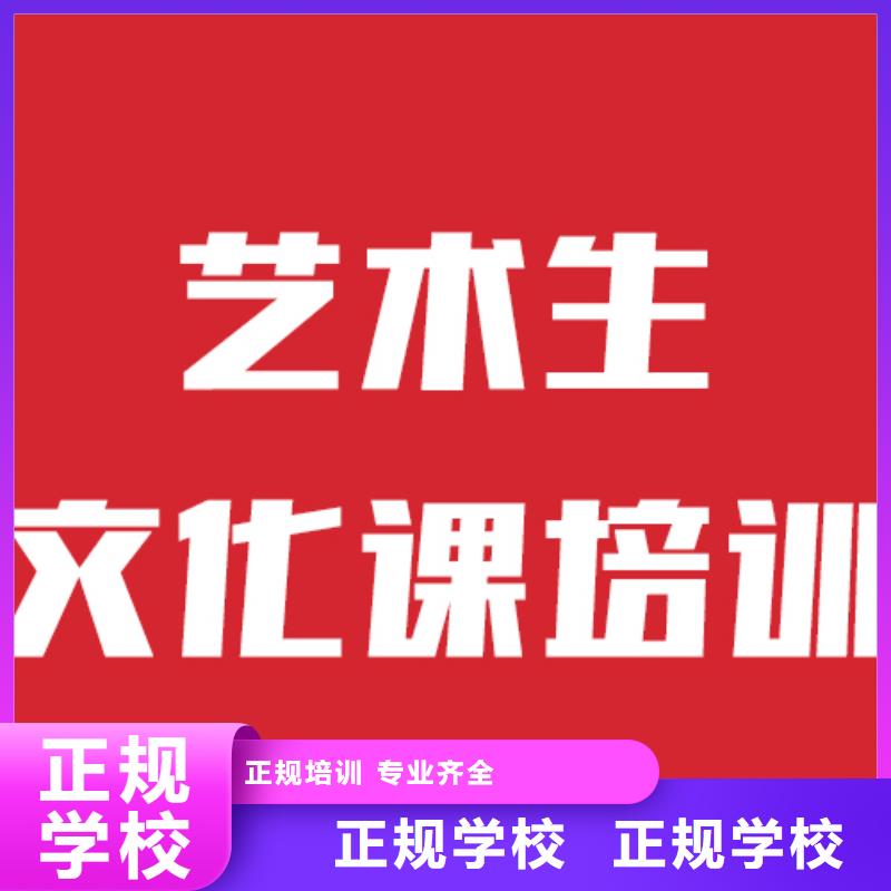 艺考文化课高三复读就业不担心