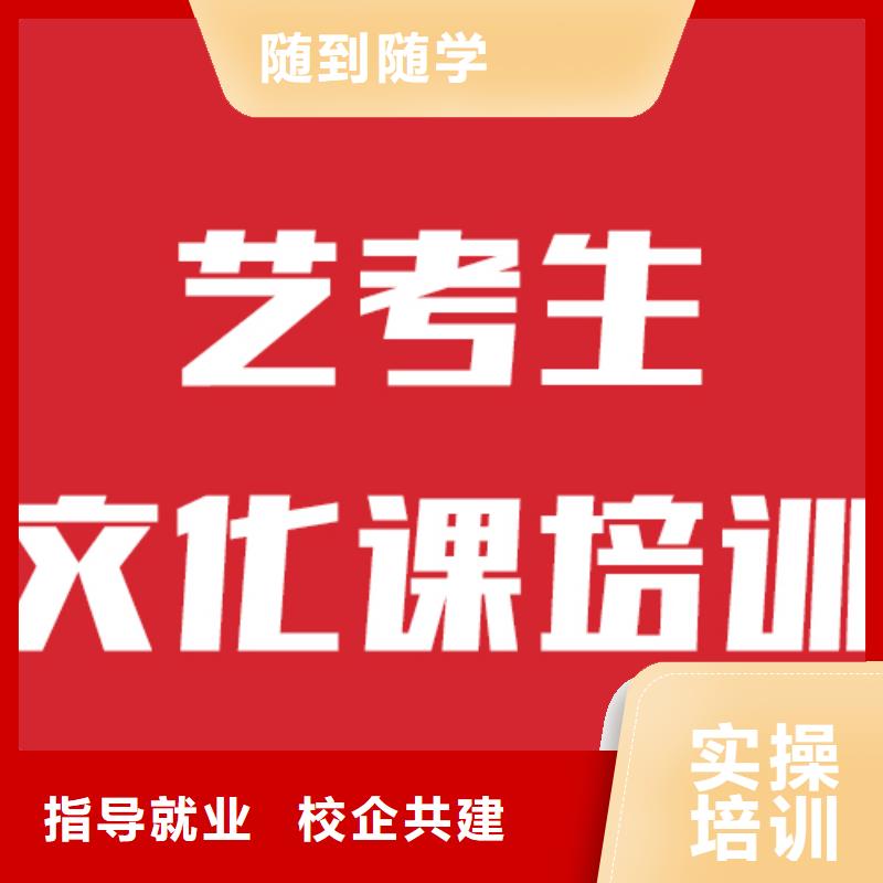 艺考文化课_【美术生文化课培训】正规培训
