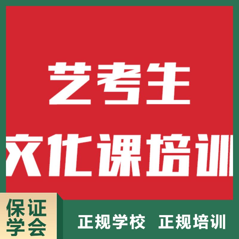 艺考文化课高三复读就业不担心