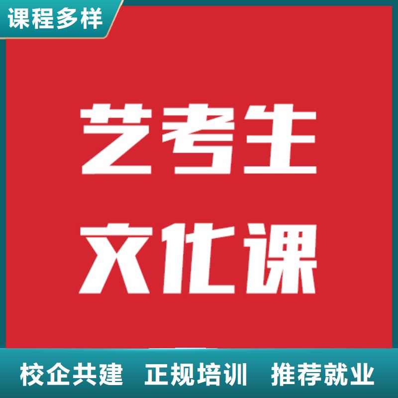 高考复读-视频-高考复读-立行学校艺术生文化课培训学校(河源市分公司)服务区域龙川|源城|茂名|揭阳|汕尾|韶关|阳江