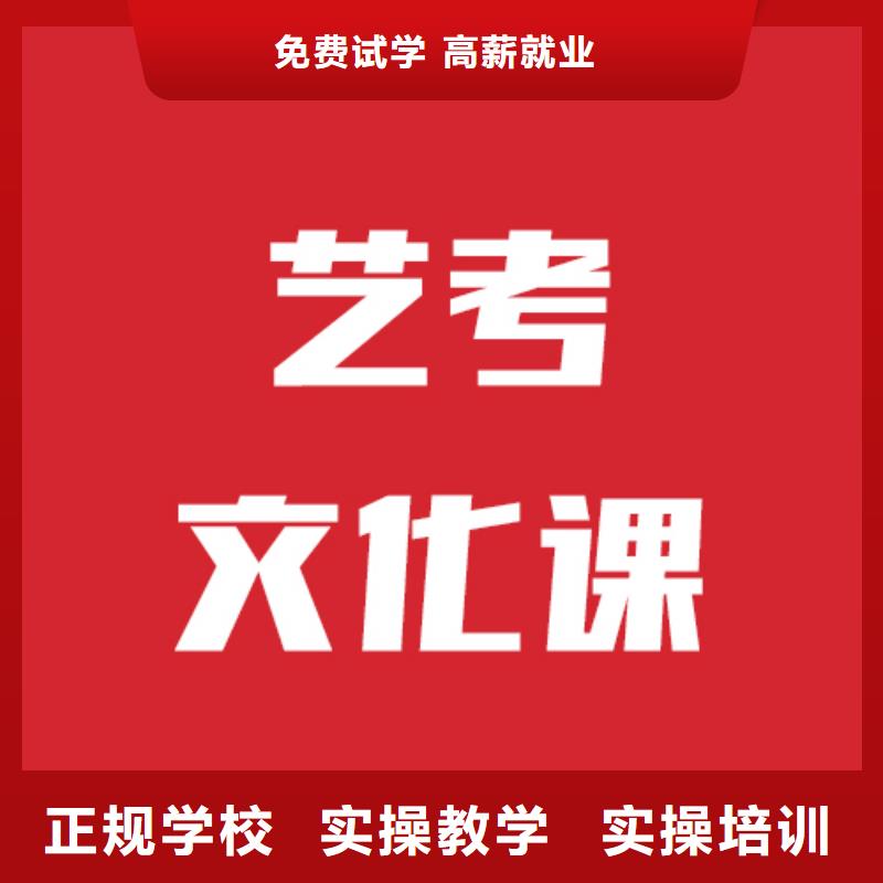 高考复读-视频-高考复读-立行学校艺术生文化课培训学校(河源市分公司)服务区域龙川|源城|茂名|揭阳|汕尾|韶关|阳江