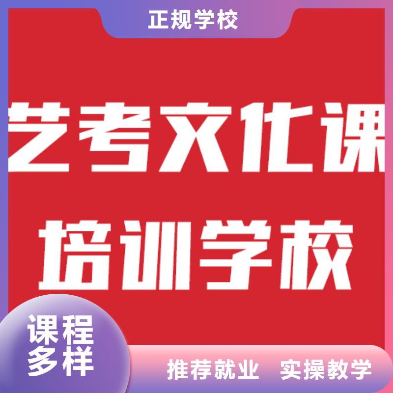 艺考文化课高三复读就业不担心