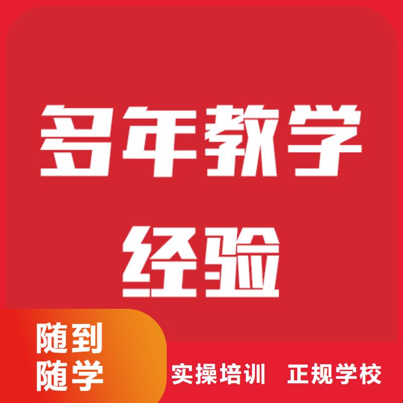 艺考文化课高三复读就业不担心