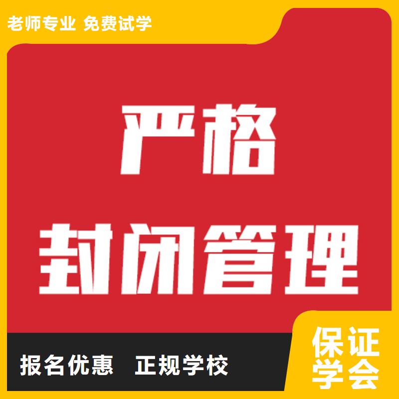 艺考文化课【高中一对一辅导】课程多样