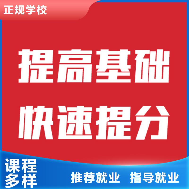 艺考文化课高三复读就业不担心