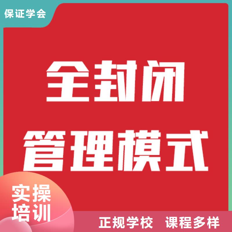 艺考文化课【编导文化课培训】高薪就业
