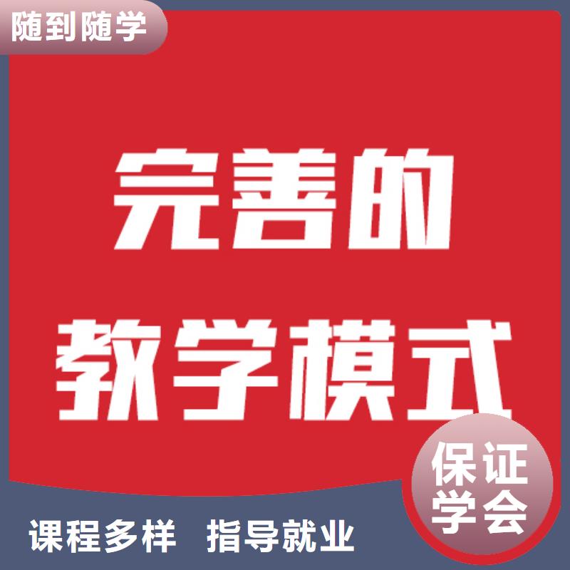 艺考文化课【高考小班教学】就业前景好