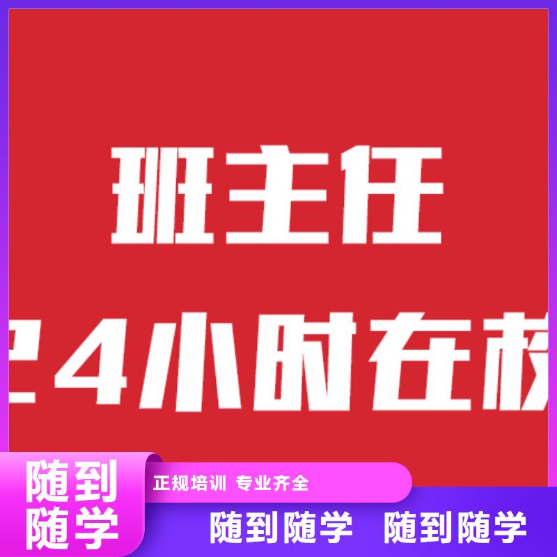 艺考文化课高考补习班理论+实操