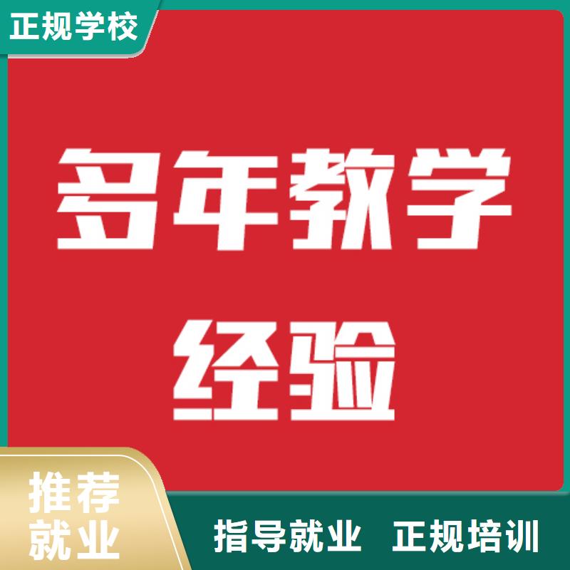艺考文化课高考补习班理论+实操