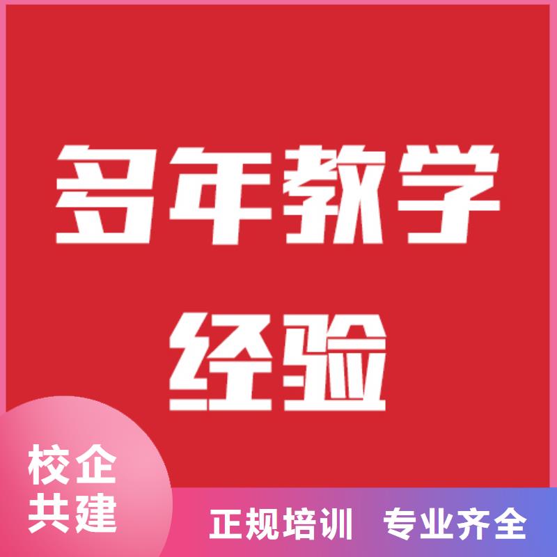 艺考文化课高三复读就业不担心