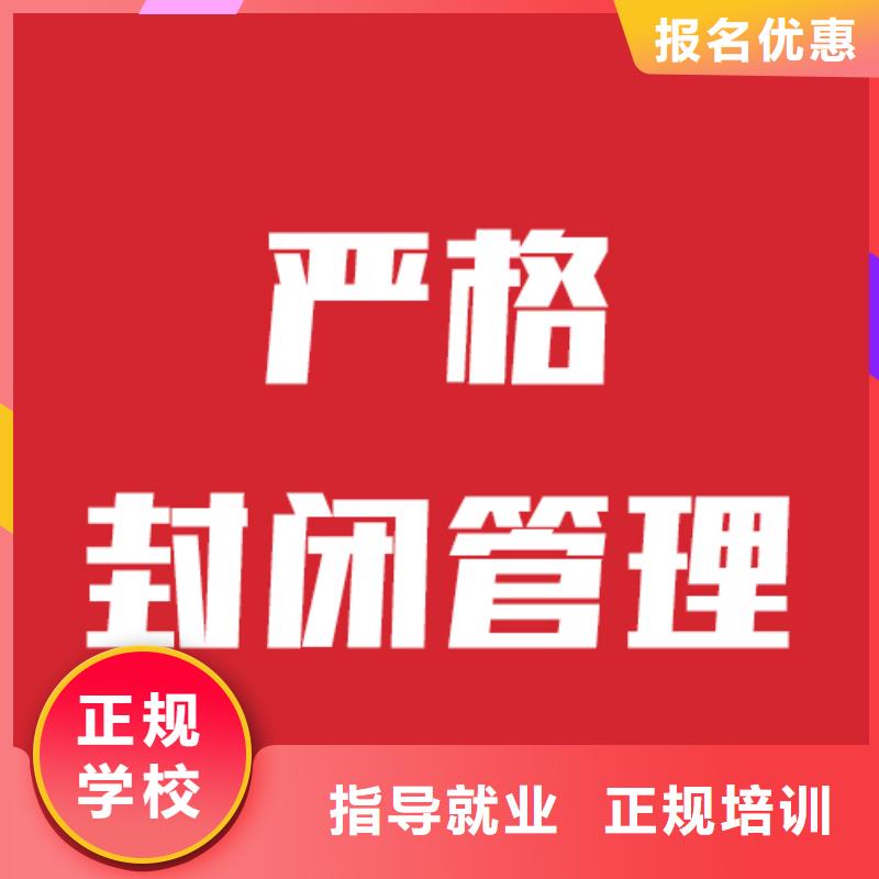 艺考文化课高考补习班理论+实操