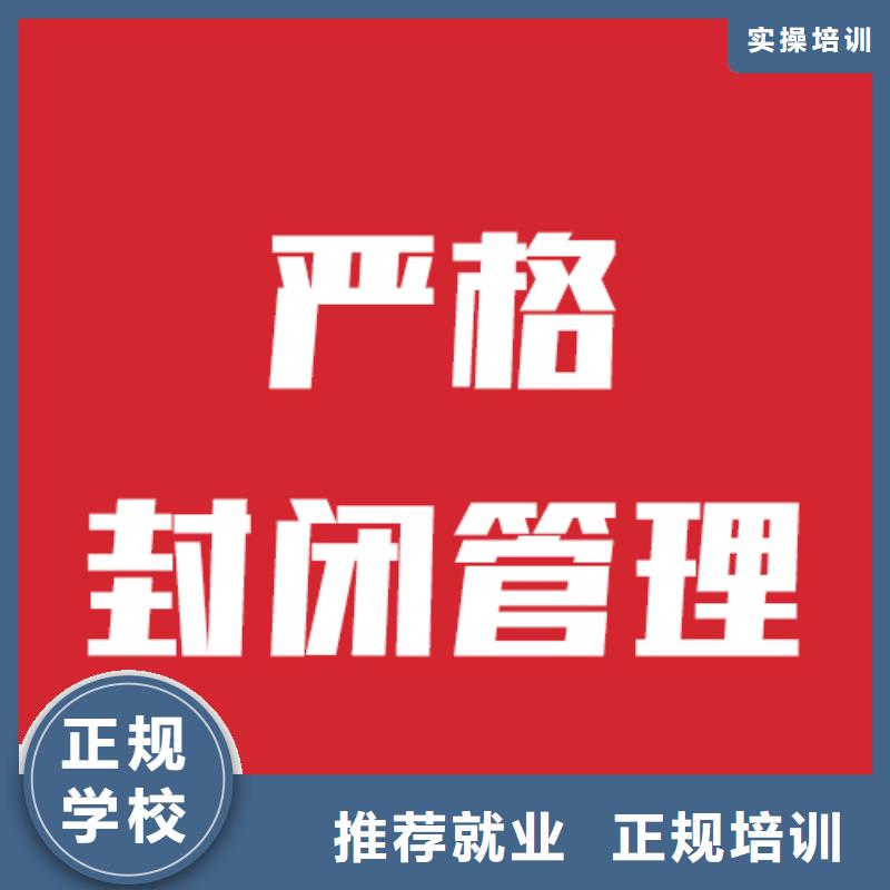 高考复读-视频-福建省三明市|三元|大田|厦门|泉州|宁德|南平|龙岩|漳州高考复读-立行学校