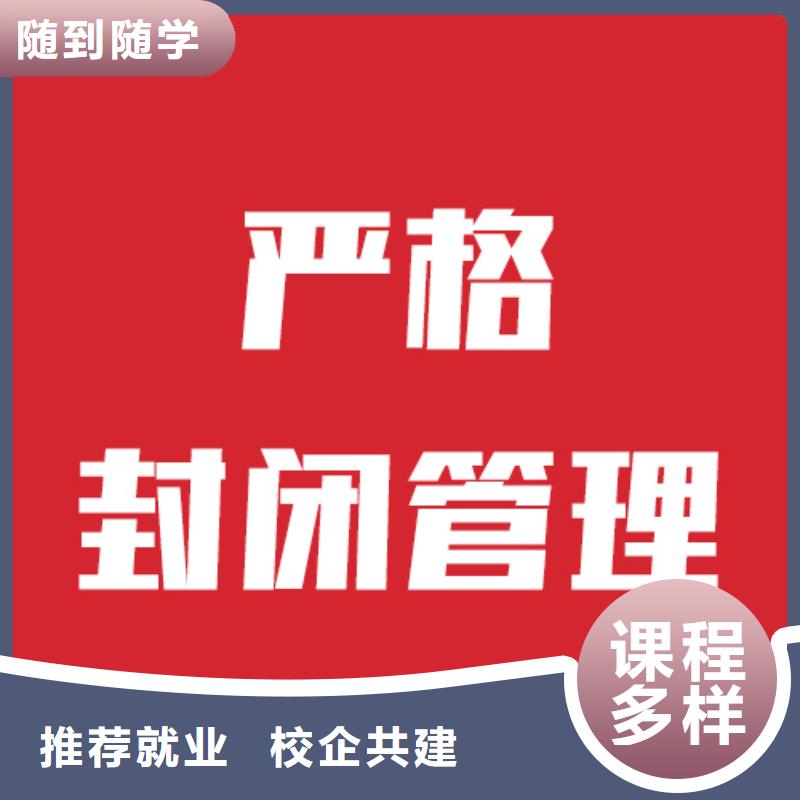 艺考文化课高三复读就业不担心