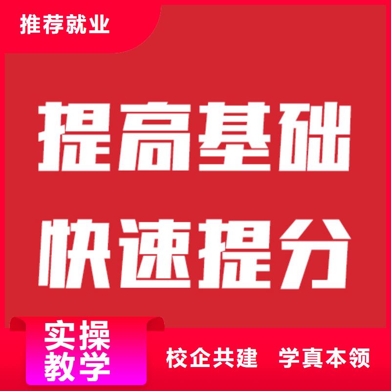 艺考文化课高考补习班理论+实操