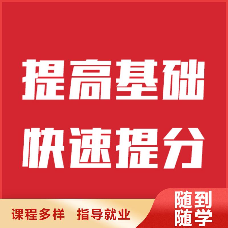 艺考文化课高考补习班理论+实操