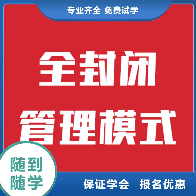 艺考文化课高三复读就业不担心